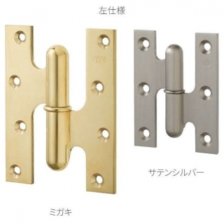 真鍮　フランス丁番（右）
