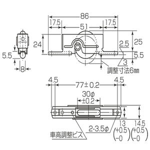 調節戸車（上下調節式）（ウレタン車）