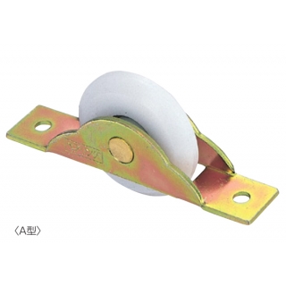 1型戸車（BR入）