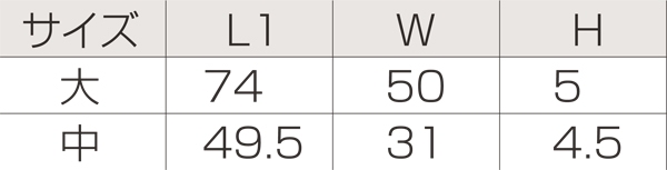 ウルミ遠州透ウルミ