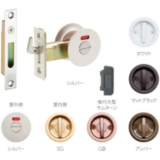 チューブラ引戸鎌錠（表示錠）