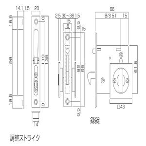 ケース引戸鎌錠　角座