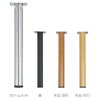 SP-POLEスチールテーブル脚