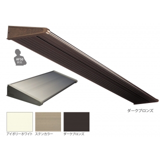 霧除けひさし（外壁RCのみ庇の後付け可能）