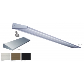 霧除けひさし（外壁RCのみ庇の後付け可能）