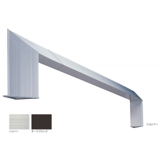 霧除けひさし（外壁RCのみ庇の後付け可能）