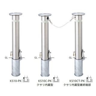 バリカー　車止め　スタンダード　φ114.3