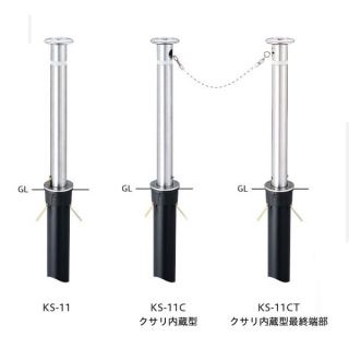 バリカー上下式　車止め　スタンダード　φ76.3