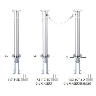 バリカー　車止め　スタンダード　φ76.3