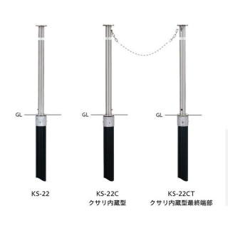 バリカー上下式　車止め　スタンダード　φ48.6