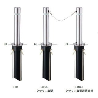 バリカー上下式　車止め　バリアフリー　φ114.3