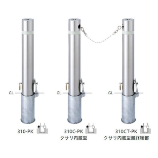 バリカー　車止め　バリアフリー　φ114.3