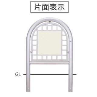 サイン　車止め　面格子ステンレスタイプ　φ60.5　片面表示