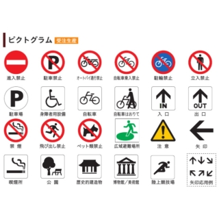 サイン　車止め　面格子ステンレスタイプ　φ60.5　片面表示