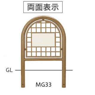 サイン　車止め　面格子スチールタイプ　φ60.5　両面表示
