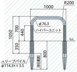 耐衝撃性車止め　ハイパーボラード　横型（土中式杭基礎）タイプ　ステンレス製