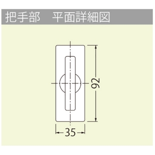 樹脂タイル張物用（適用床材：2.8mm以下） 屋内用 一般形 アルミニウム+スチール製 アルミニウム目地 コンクリート下地用