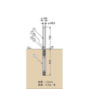 [Ｕシリーズ] 上下式 ステンレス製 車止め（南京錠付）