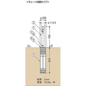 [Ｕシリーズ] 上下式 ステンレス製 車止め（南京錠付）