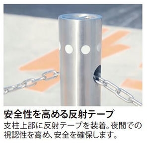 [Ｕシリーズ] 上下式 ステンレス製 車止め（南京錠付）