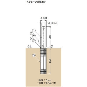 [Ｕシリーズ] 上下式 ステンレス製 車止め（南京錠付）