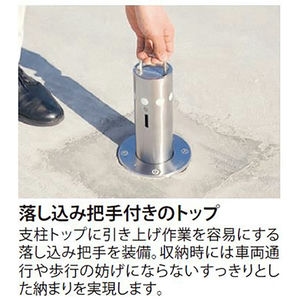 [Ｕシリーズ] 上下式 ステンレス製 車止め（南京錠付）