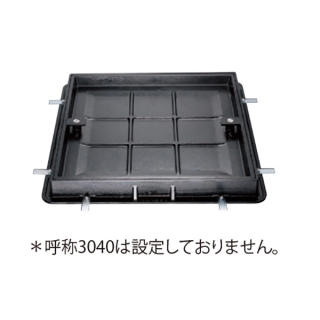 タイル用 鋳鉄目地 一般形 充填深さ40mm T荷重：T-2　パッキンなしタイプ