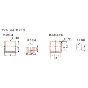 インターロッキングブロック用 鋳鉄目地 簡易密閉形 充填深さ70mm スライド開閉式（呼称3040を除く） T荷重：T-6