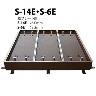 モルタル充填用（充填深さ：30mm） 屋内用 一般形 スチール製 ステンレス目地 大口径ハッチ<強度：Ｔ-6用>