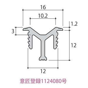 建具用レール　V型レール　ツバ付タイプ　3点支持タイプ <BR>会社名が無いときや会社事務所届け以外は送り先近くの運送会社の営業止め届けになります。マンション・アパート・一般住宅が会社事務所になっている場合も営業止め届けになります。