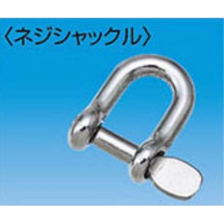 【バラ単位】マイクロシャックル