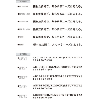 一般室名札（平付型）　商品が届いてイメージと違う場合、返品・交換できません。文字イメージ画像があると違っていたら変更できOKであれば進めていけるのでイメージと違う心配がありません。