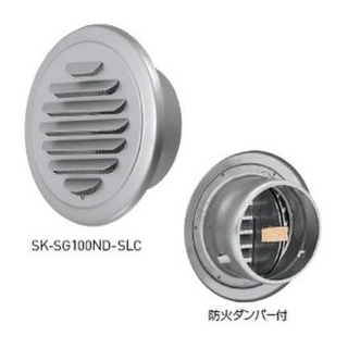 丸型ガラリ（防火ダンパー・ステンレス網付）