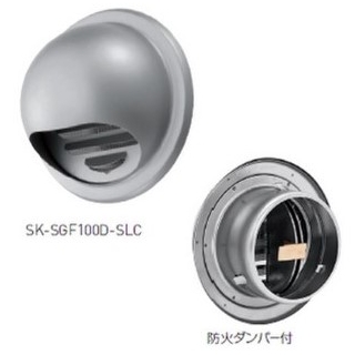 丸型フード付ガラリ（防火ダンパー・ステンレス網付）